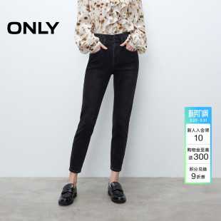 ONLY春季 女 潮流小个子友好高腰三粒扣收腹紧身九分牛仔裤