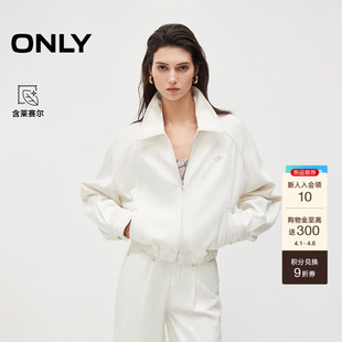 含莱赛尔翻领刺绣拉链宽松插肩袖 白色牛仔外套女 新款 ONLY2026春季