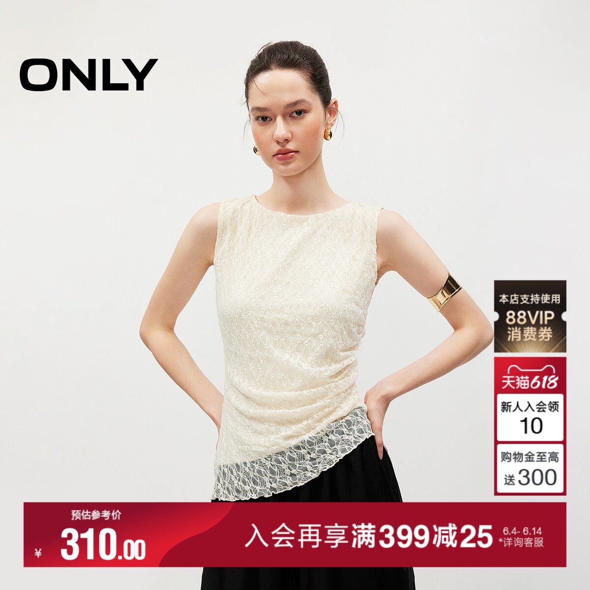 ONLY2026夏季新款简约纯色轻盈蕾丝微透面料无袖圆领上衣T恤女