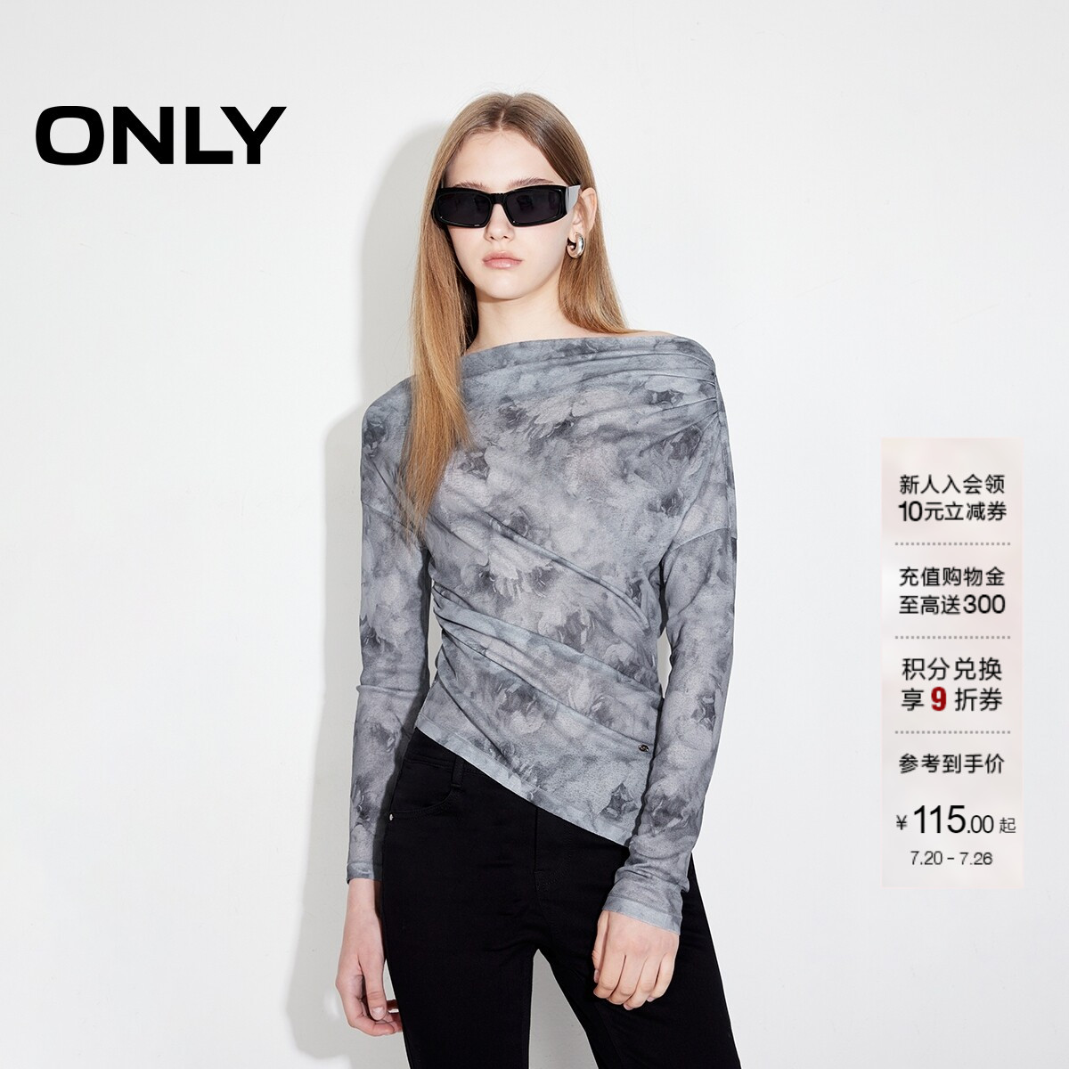 ONLY扎染一字肩修身长袖T恤