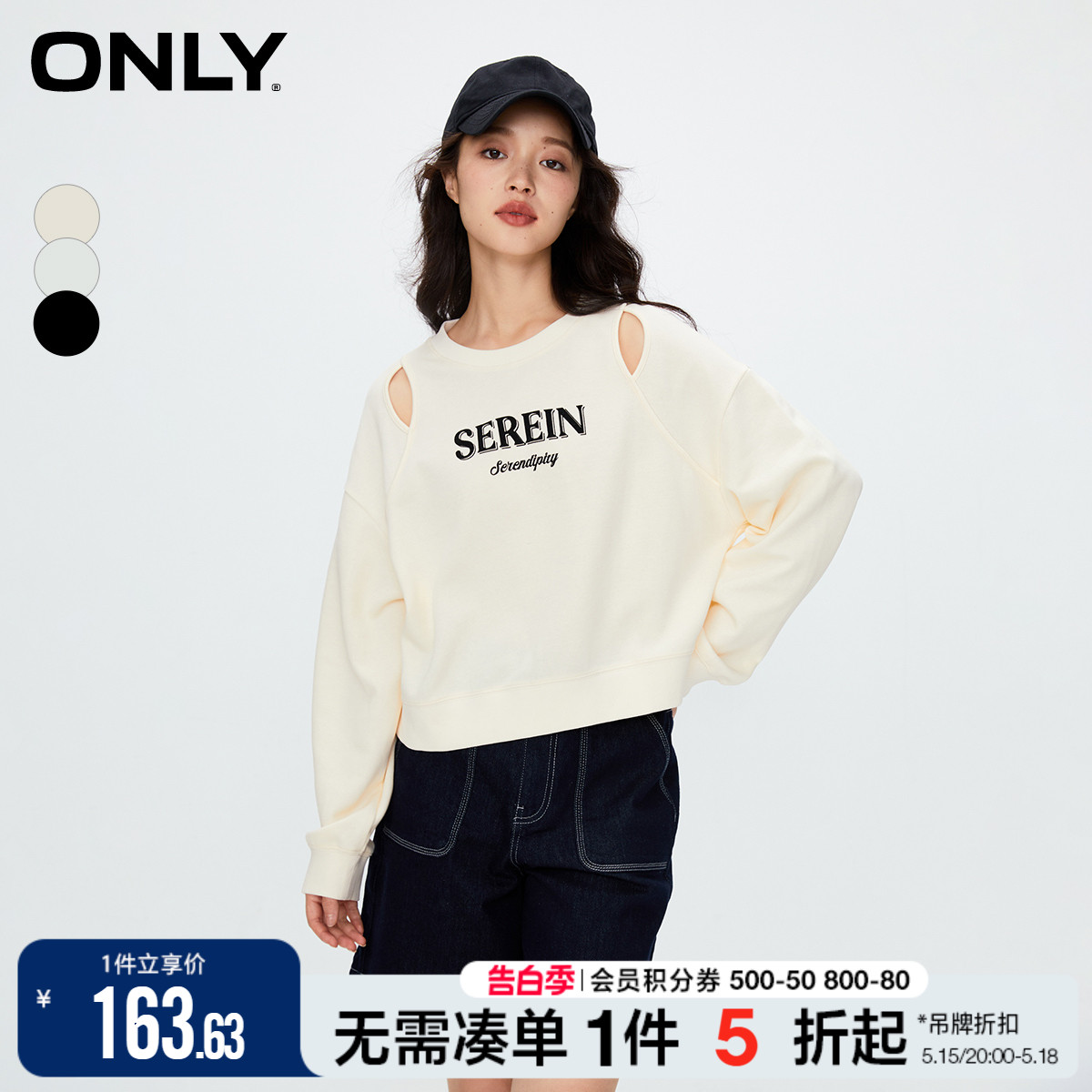 ONLY早春时尚休闲宽松印花短款长袖圆领卫衣女|12339S008