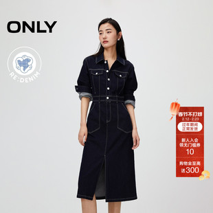 ONLY2026春季新款原色牛仔气质挺括有形A字收腰开叉长袖连衣裙