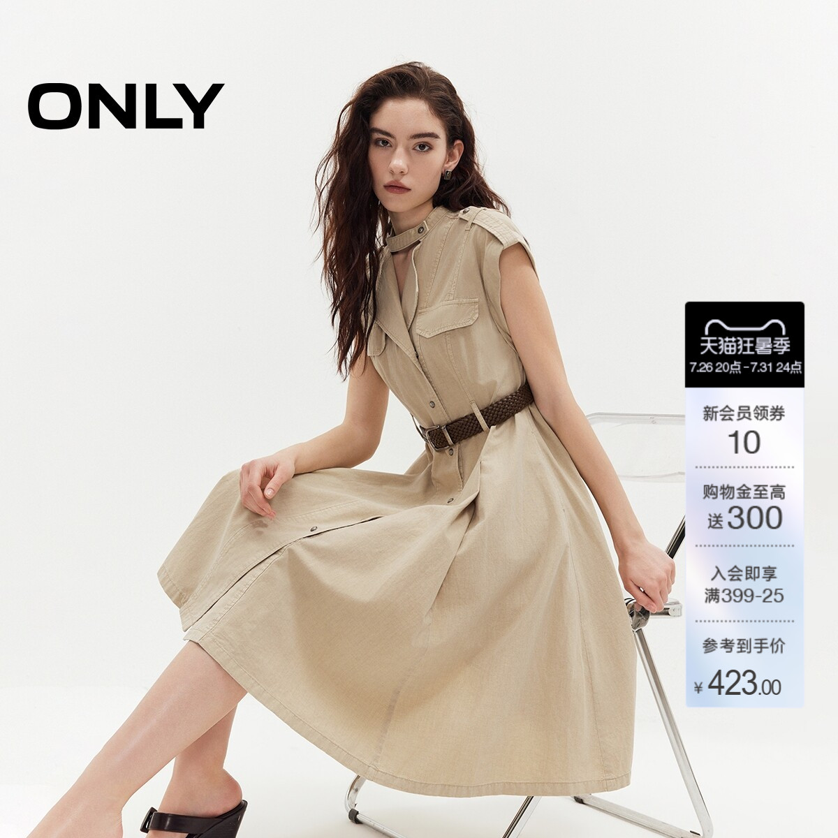 ONLYA字大裙摆复古牛仔连衣裙