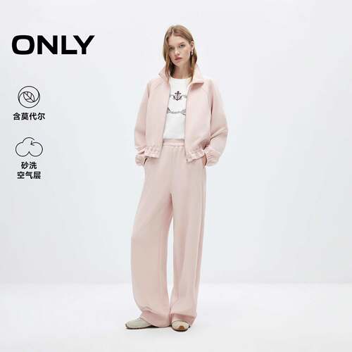 ONLY莫代尔高腰阔腿裤运动休闲裤