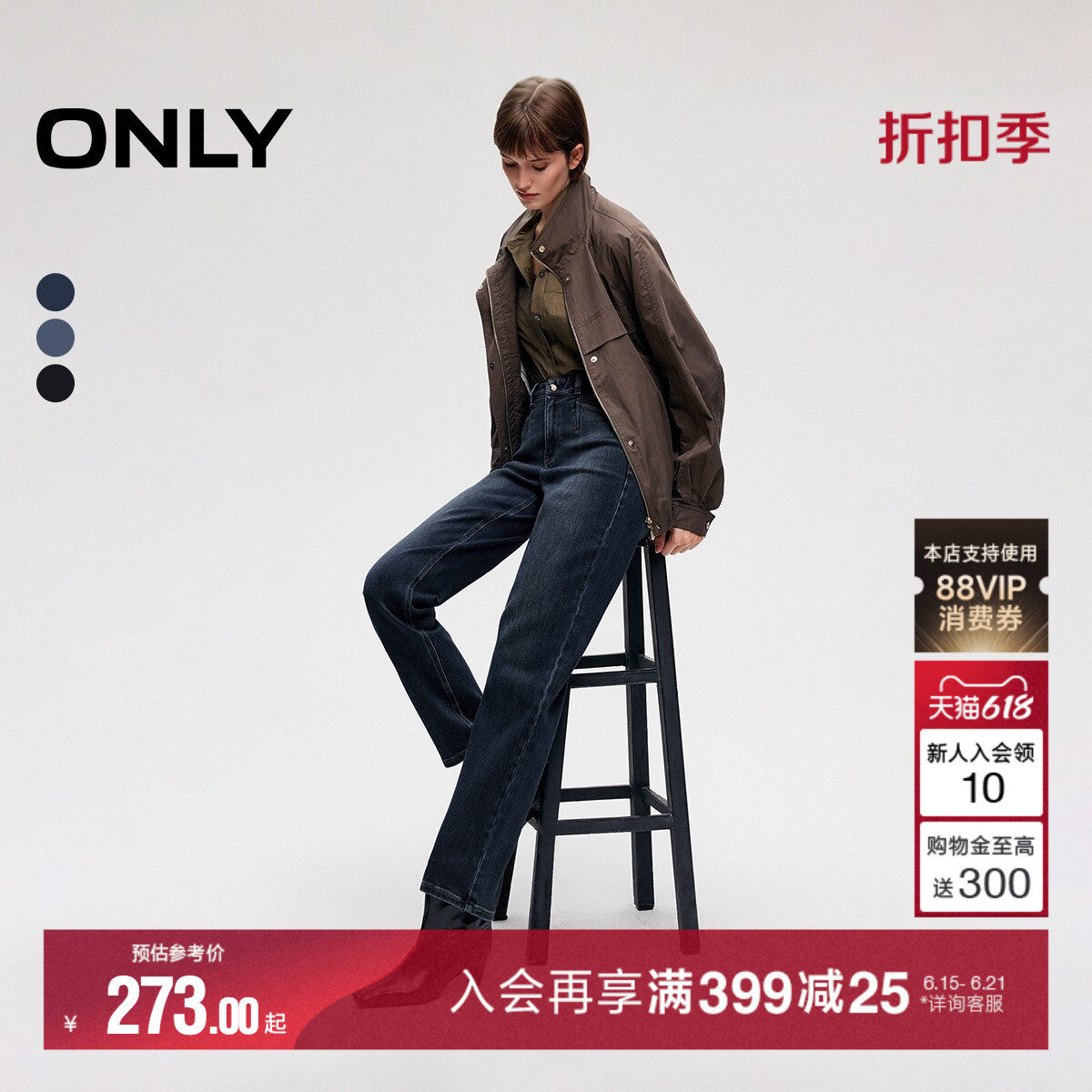 ONLY2026夏季新款提臀约克线剪裁高腰舒适九分小个子直筒牛仔裤女
