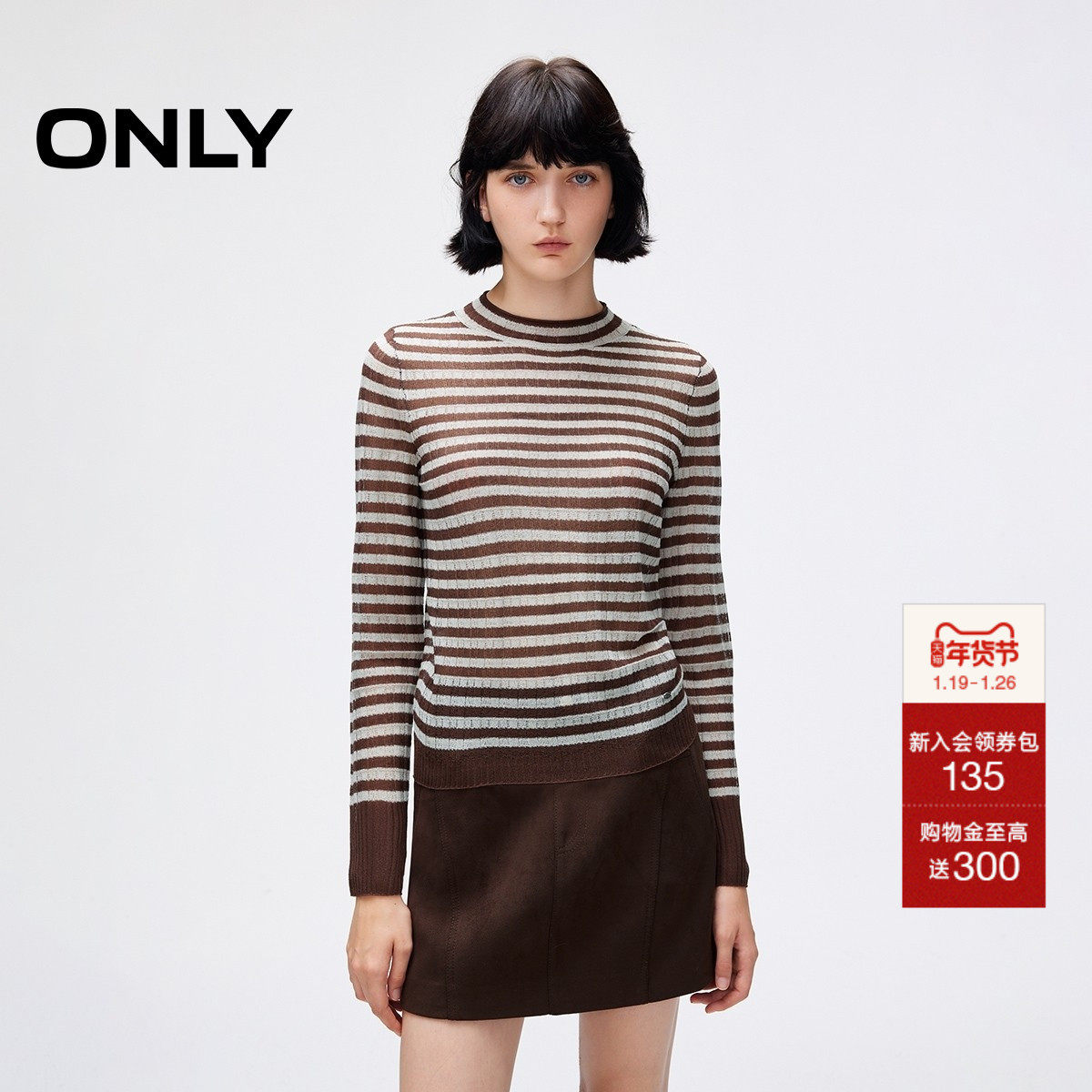ONLY2025冬季新款智性经典条纹薄款微透圆领正肩打底毛衣针织衫女,女装/女士精品,毛针织衫,淘宝优惠券,粉丝福利购,淘宝优惠卷