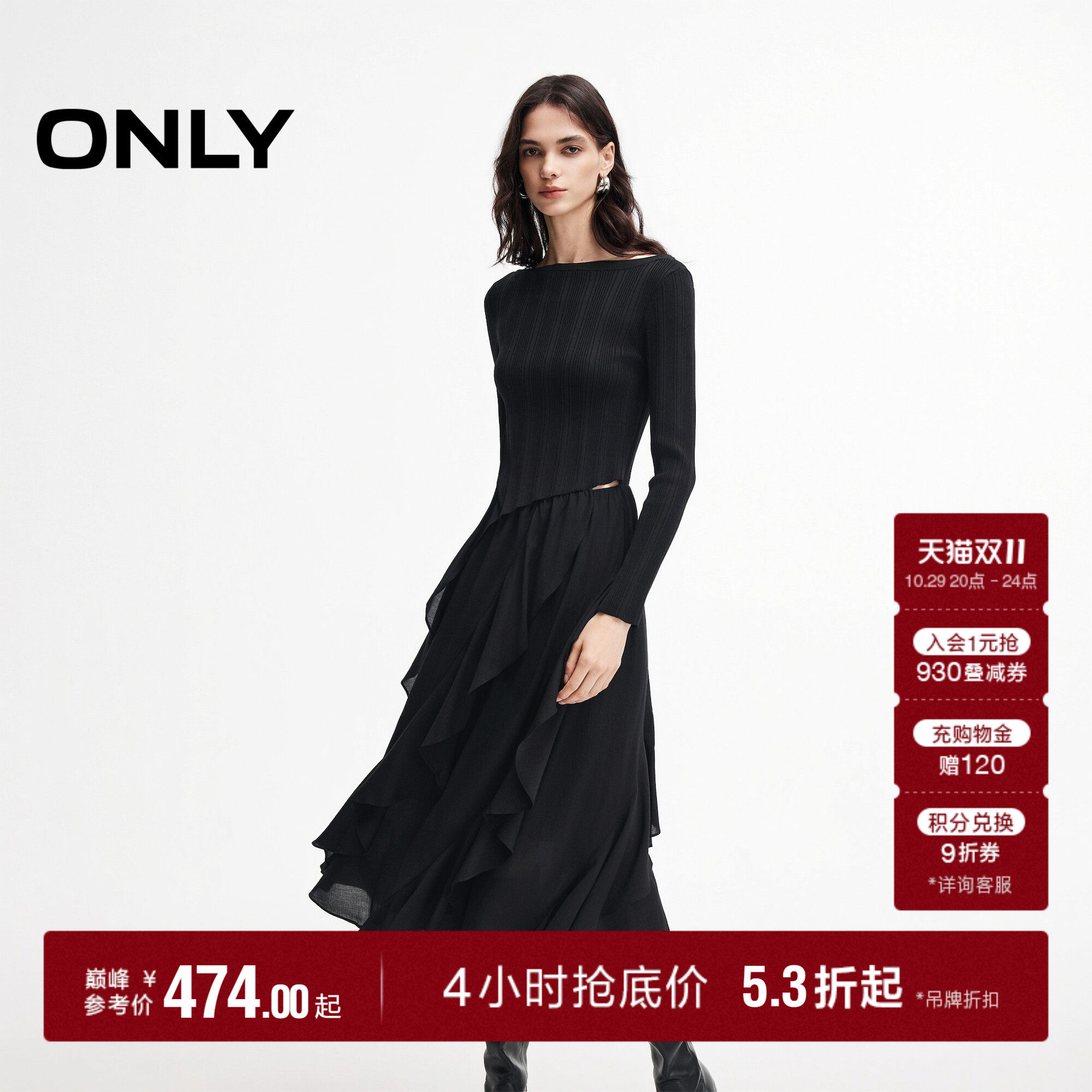 ONLY一字领裙子荷叶边裙摆连衣裙