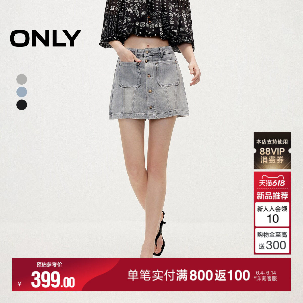 ONLY2026夏季新款时髦辣妹风做旧水洗设计裙裤A字短裤牛仔裤女