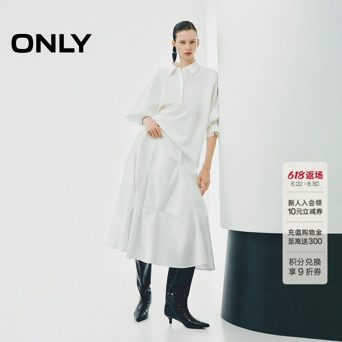 ONLY不规则裙子纯色褶皱款半身裙