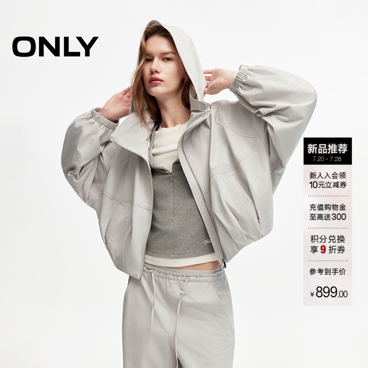 ONLY松弛自在连帽立领插肩袖风衣