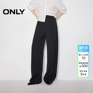 休闲裤 立体中线压褶设计高腰垂感宽松阔腿裤 女 新款 ONLY2026春季
