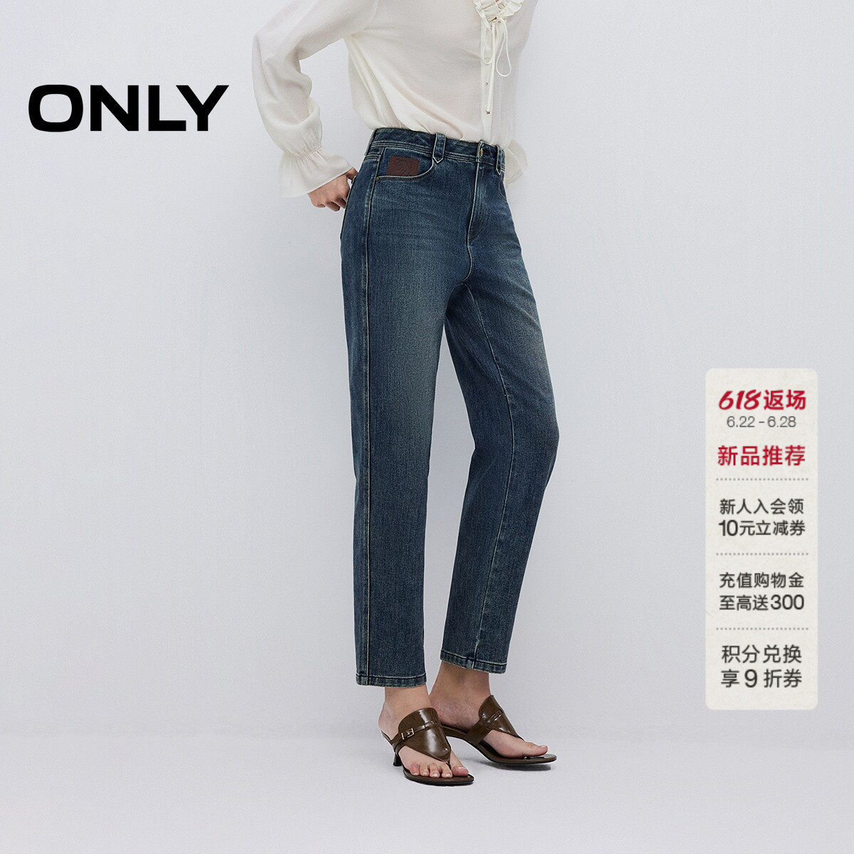 ONLY质感皮牌九分裤直筒裤牛仔裤