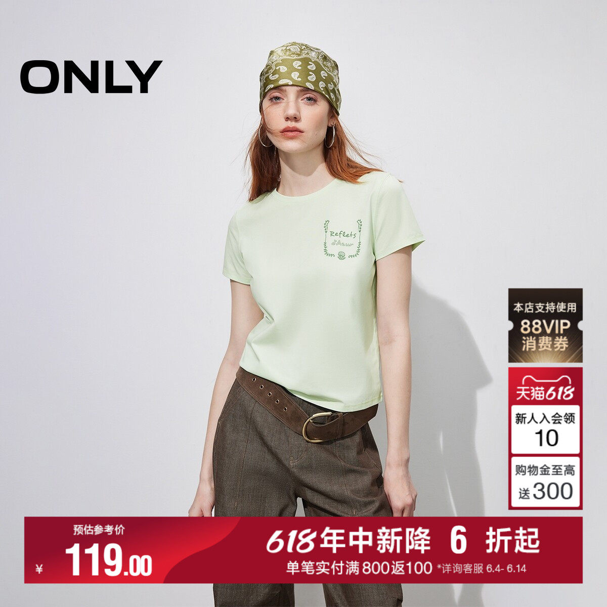 ONLY2026夏季新款简约短款正肩圆领短袖黑色白色上衣T恤女