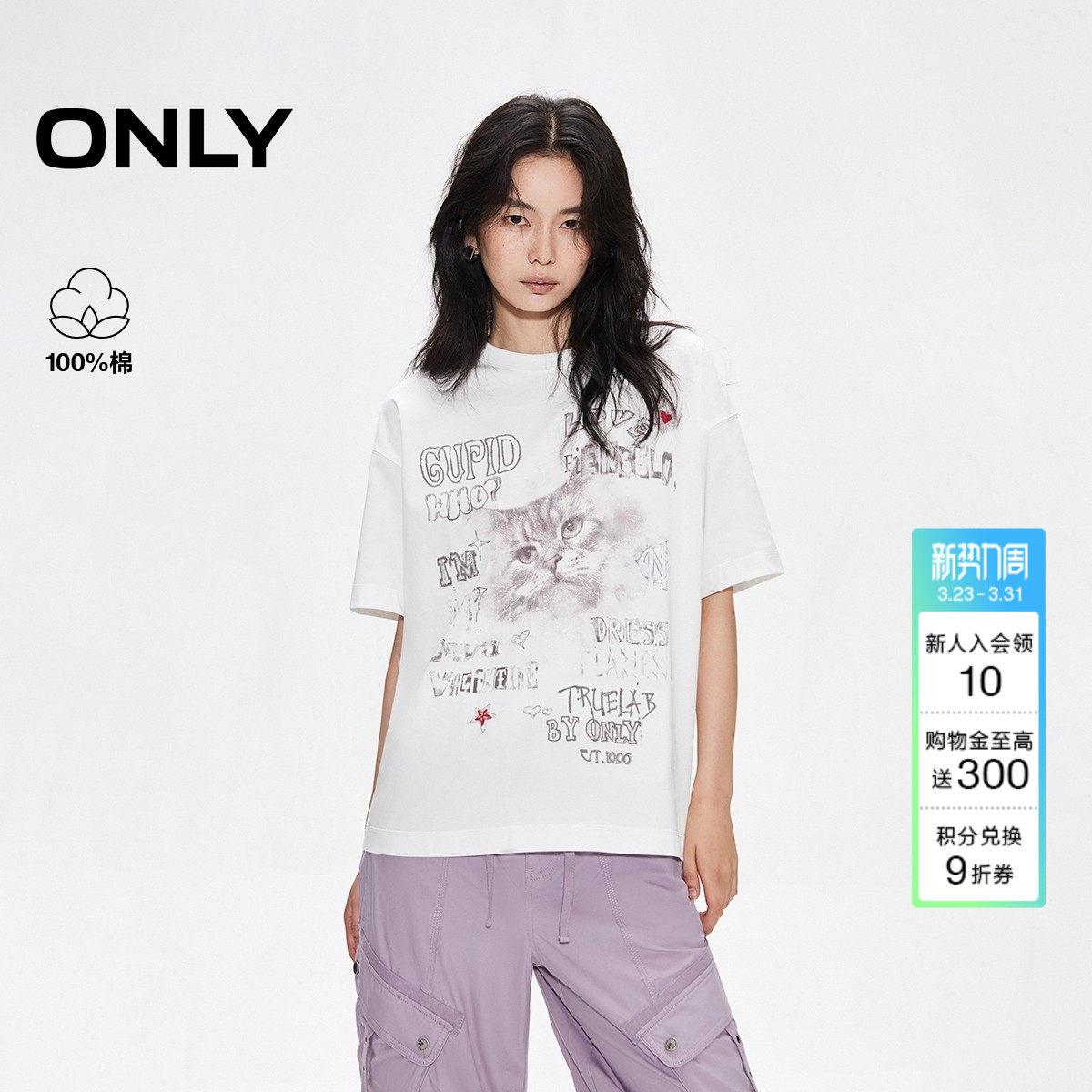 ONLY夏季透气纯棉可爱猫咪印花刺绣字母宽松短袖T恤女