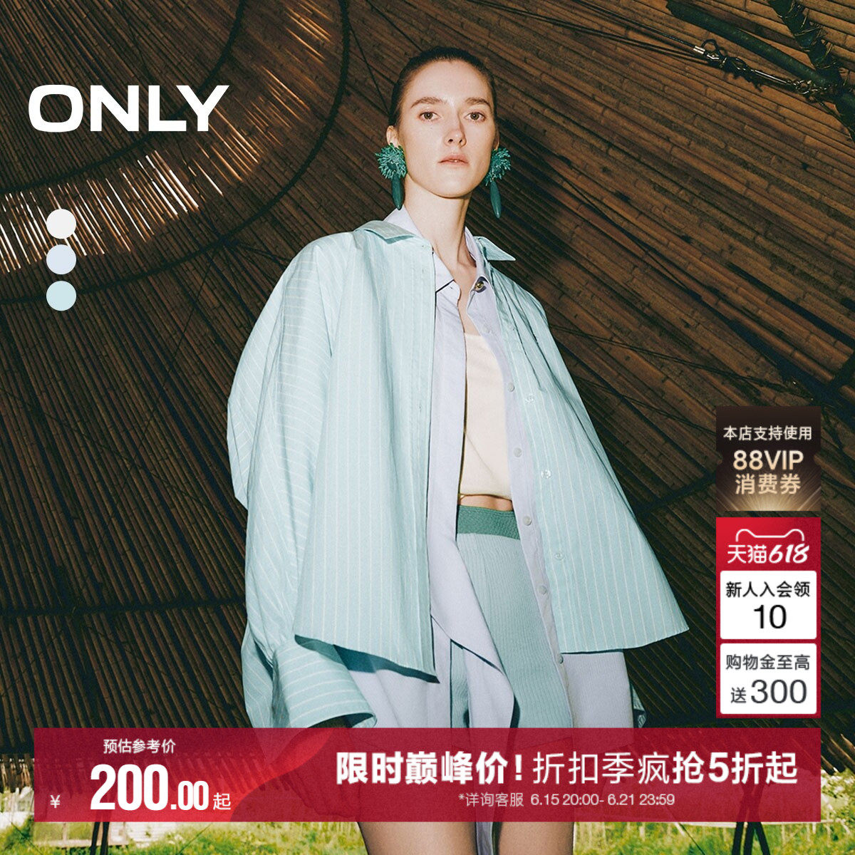 ONLY2026夏季新款通勤气质垂感圆弧下摆藏肉长袖廓形衬衫上衣