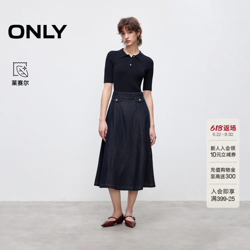 ONLY拼接假两件中长裙连衣裙