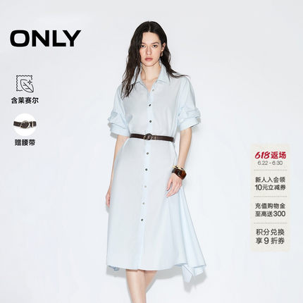 ONLY2026夏季新款含莱赛尔翻领泡泡袖中长款衬衫裙子连衣裙女