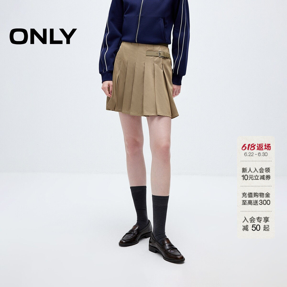 ONLY扣带设计学院百褶短裙半身裙