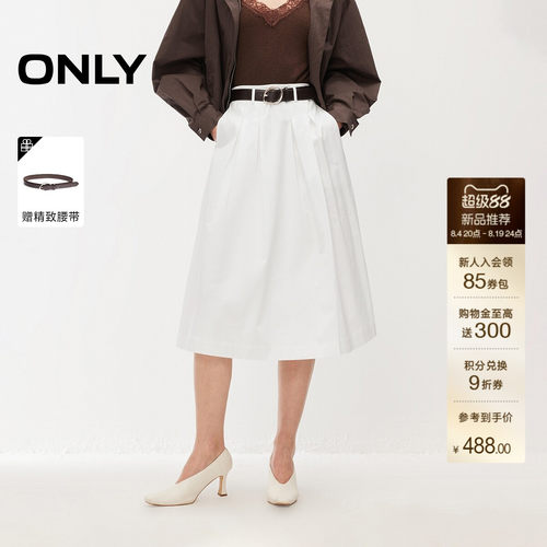 ONLY百褶裙立体A字中长裙半身裙