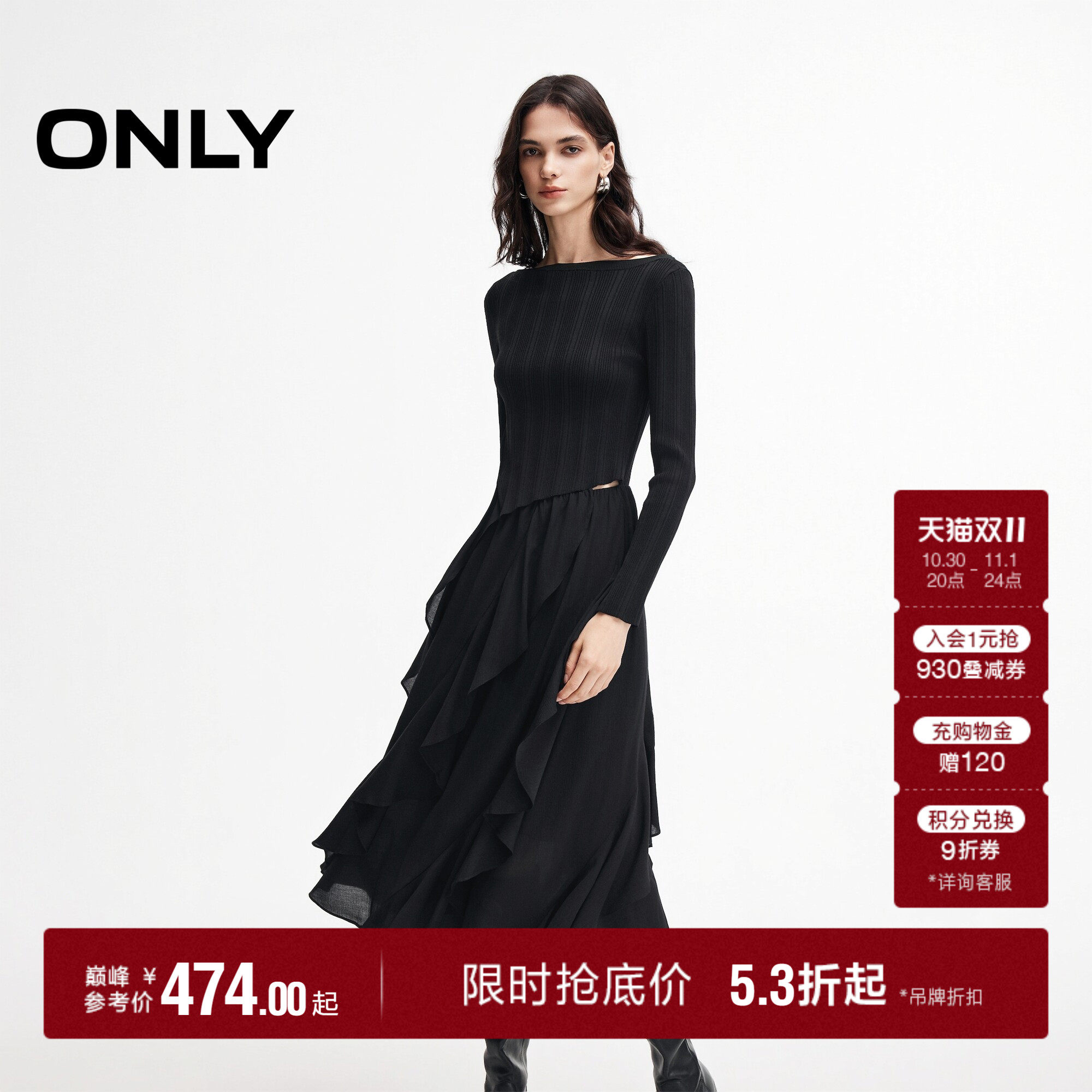 ONLY一字领裙子荷叶边裙摆连衣裙