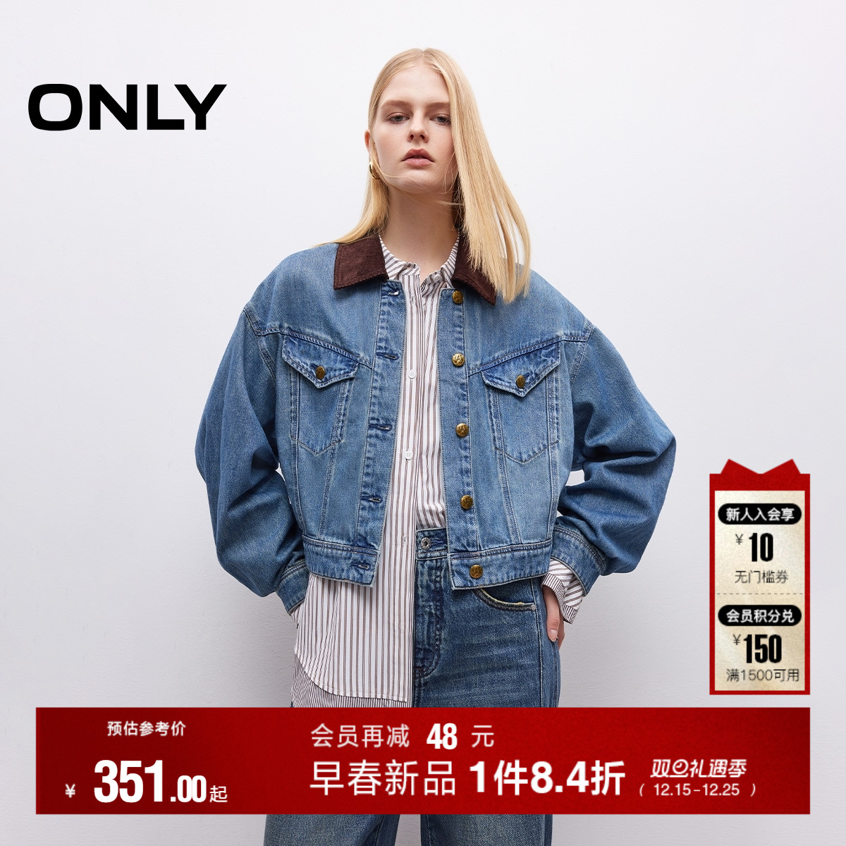 ONLY拼接翻领落肩宽松牛仔外套