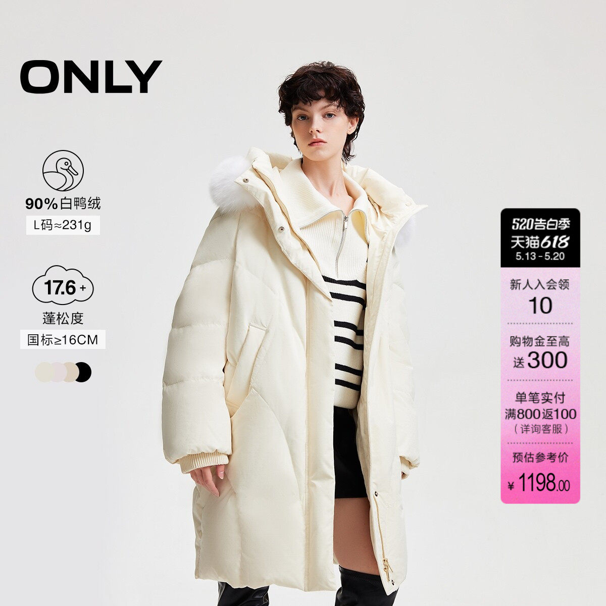 ONLY冬季90白鸭绒可拆卸毛领中长款羽绒服女|12441203