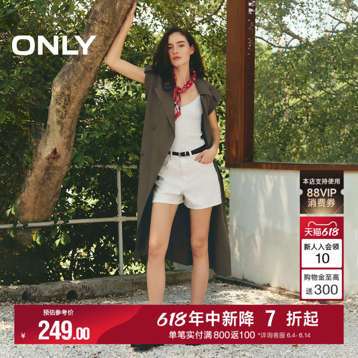 ONLY2026夏季新款潮流假双层口袋设计遮胯高腰A字短裤牛仔裤女