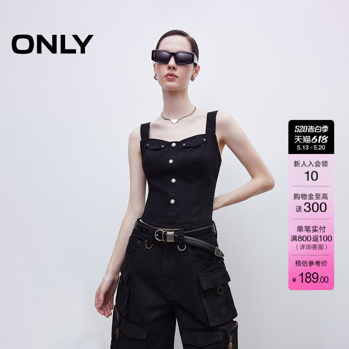 ONLY夏季可调节宽肩带显瘦收腰剪裁工装吊带背心雪纺衫上衣女