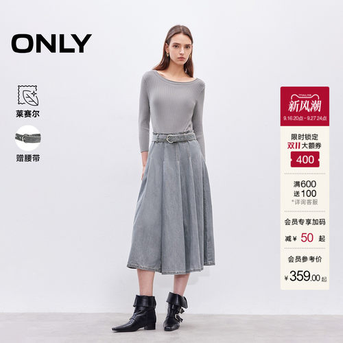 ONLY异材拼接纵向螺纹连衣裙