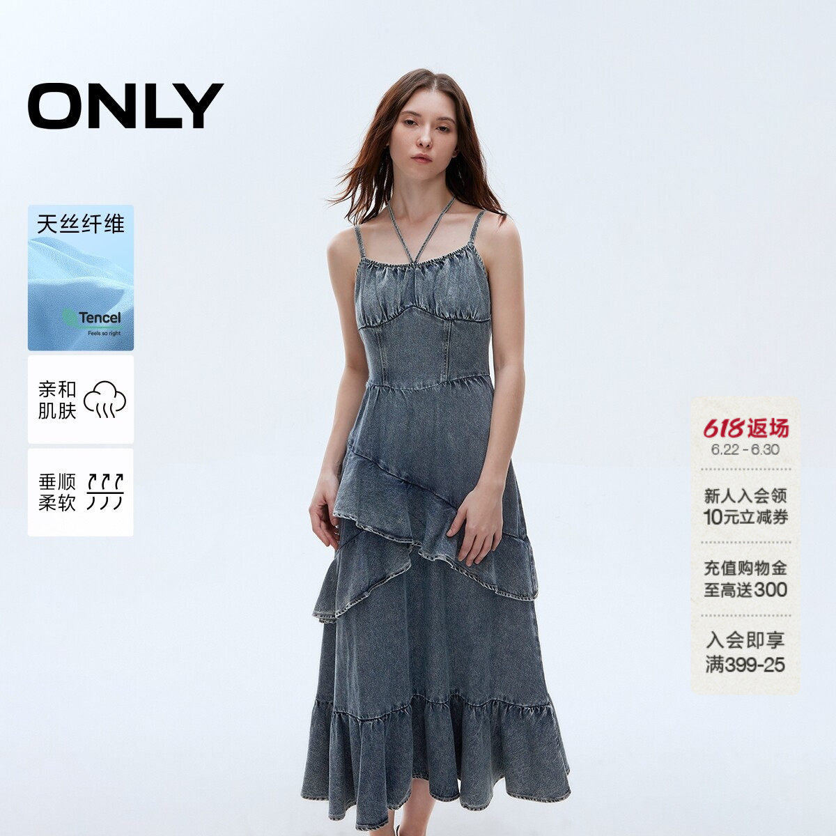 ONLY挂脖绑带牛仔连衣裙