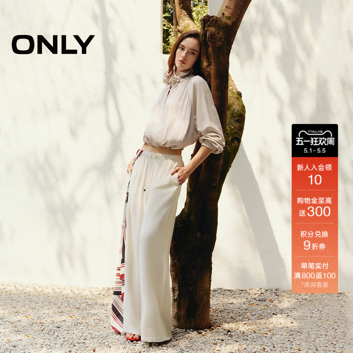 ONLY2026春季新款慵懒风舒适弹力腰头设计宽松显瘦直筒裤休闲裤女