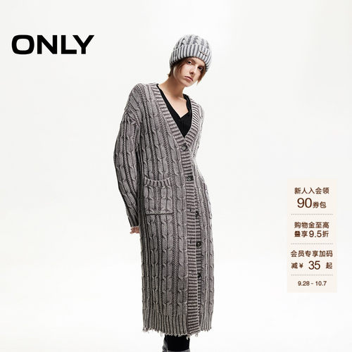 ONLY做旧长款毛衣开衫针织衫