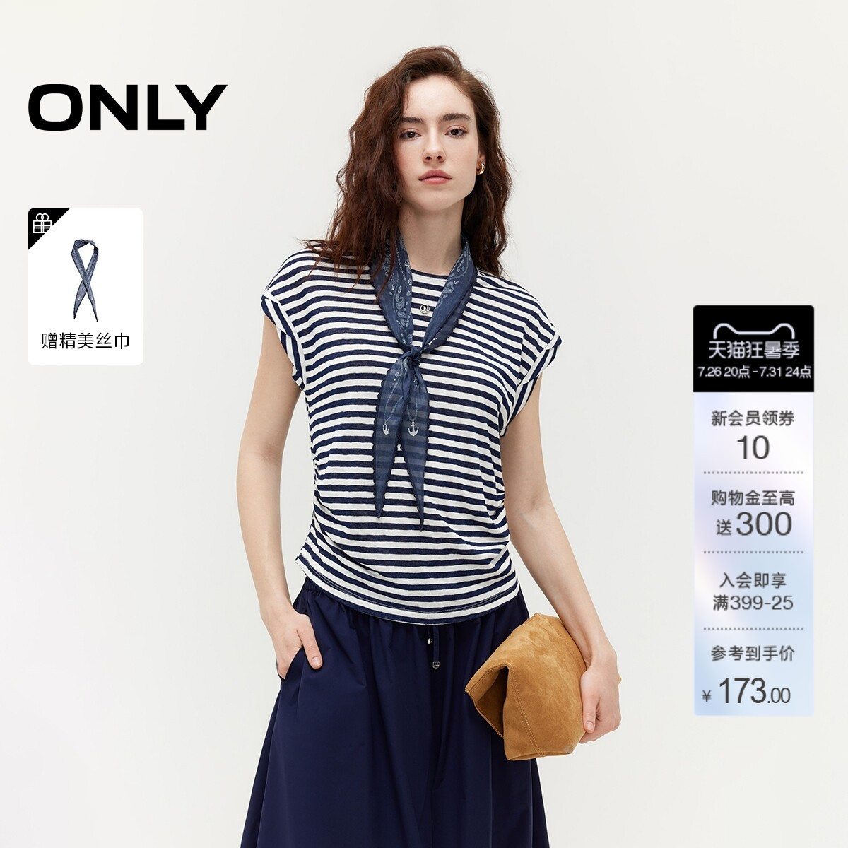 ONLY收腰腰果花领巾装饰T恤上衣