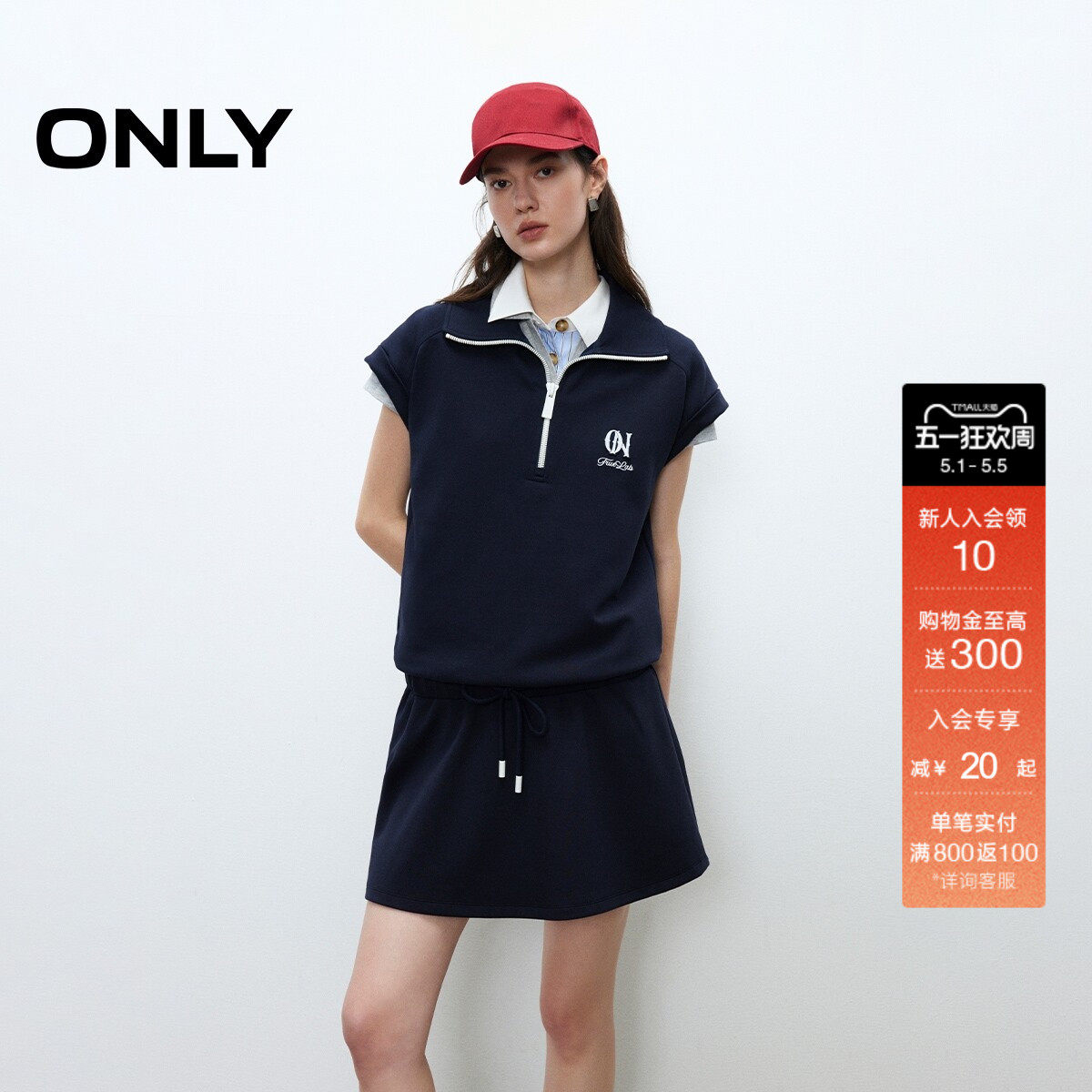 ONLY2026春季新款减龄裙子运动风落肩挽袖polo裙网球裙短裙连衣裙