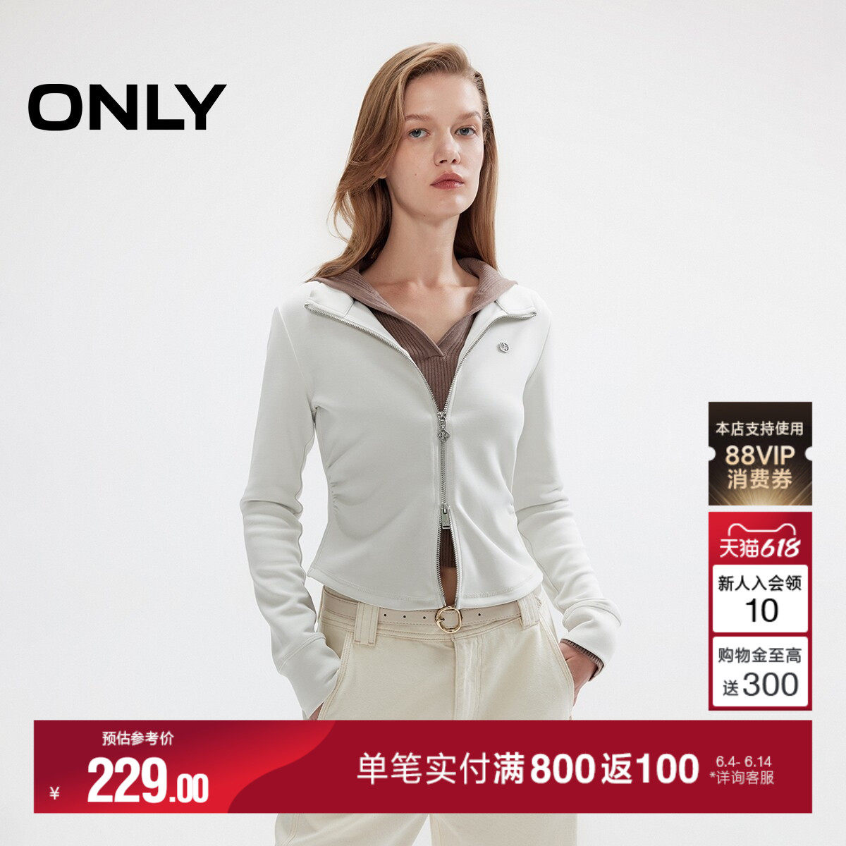 ONLY夏季小立领修身腰部捏褶弧形下摆拉链长袖卫衣上衣女