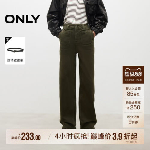 ONLY锥形男友裤牛仔裤