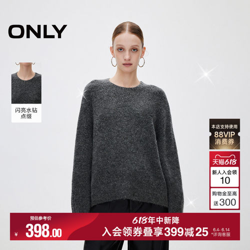 ONLY宽松显瘦毛衣针织衫