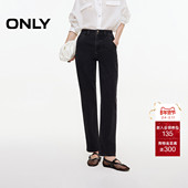 牛仔裤 ONLY2025冬季 女 高腰显瘦小个子九分裤 锥形裤 新款 复古个性