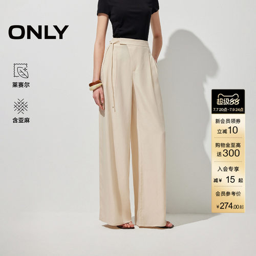 ONLY舒适飘带长裤休闲裤