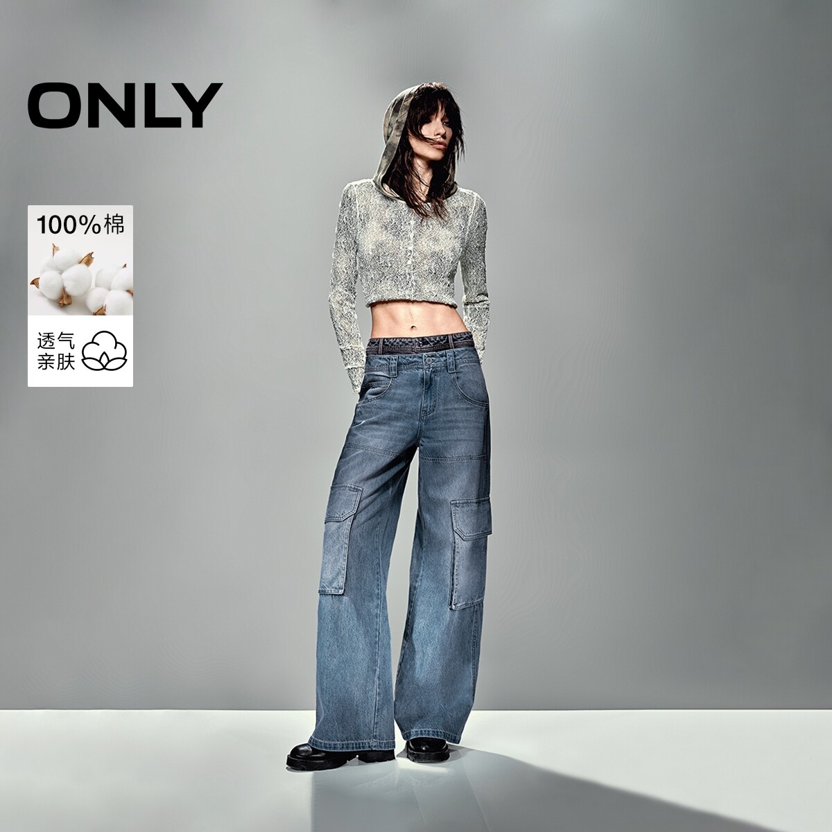 ONLY2026春季新款时髦酷飒低腰宽松工装直筒裤牛仔裤女|125132009