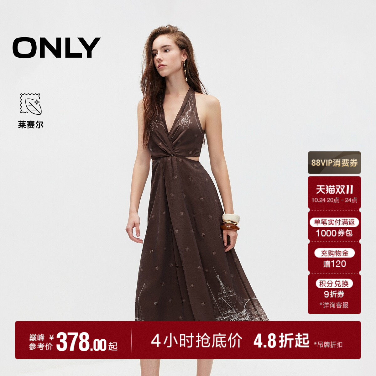 ONLY含莱赛尔挂脖中长款连衣裙女