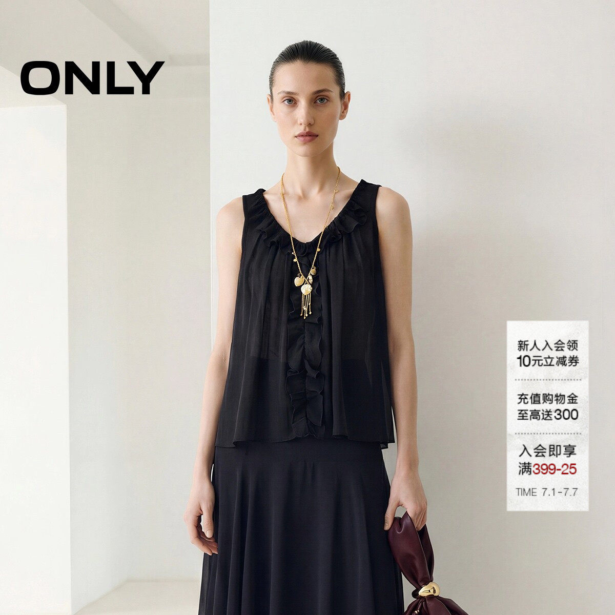 ONLY木耳边系带V领雪纺无袖吊带