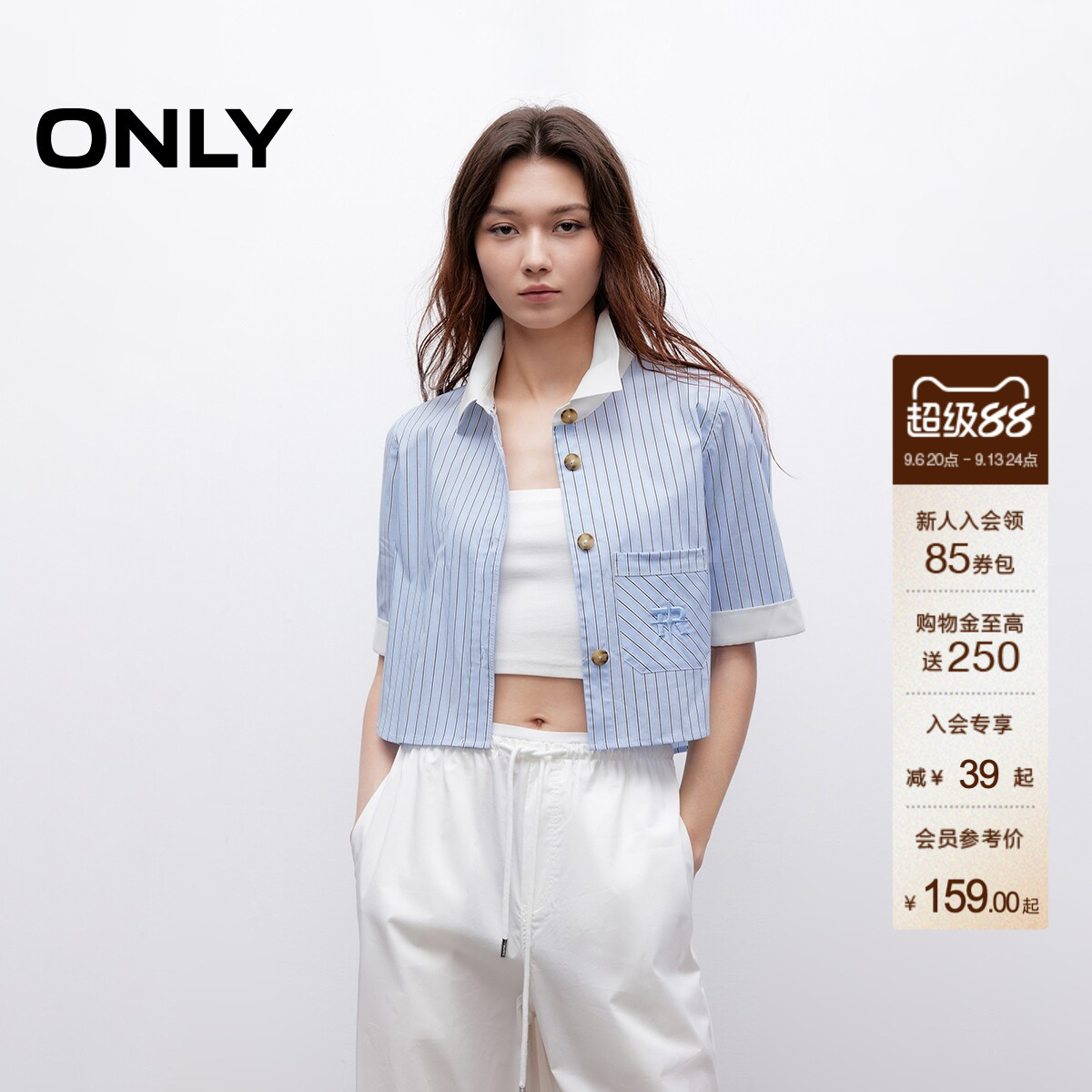 ONLY秋季经典百搭撞色条纹显高显瘦直筒短款短袖衬衫上衣女