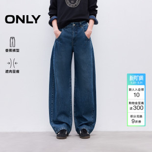 子宽松约克线剪裁阔腿牛仔裤 型显瘦高腰裤 女 潮流香蕉版 ONLY春季