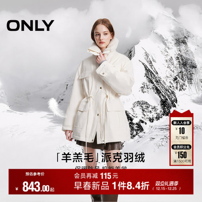 ONLY工装风宽松羽绒服