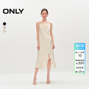 静奢气质光泽吊带裙子开叉连衣裙女 ONLY夏季 觅光裙
