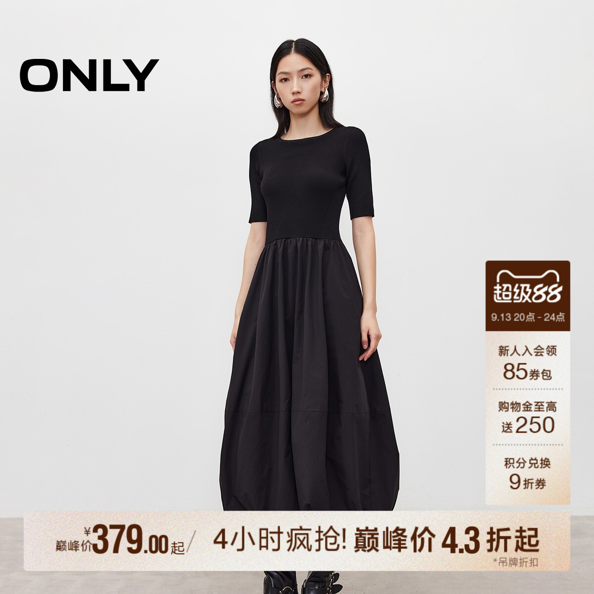 ONLY纯色花苞长裙连衣裙