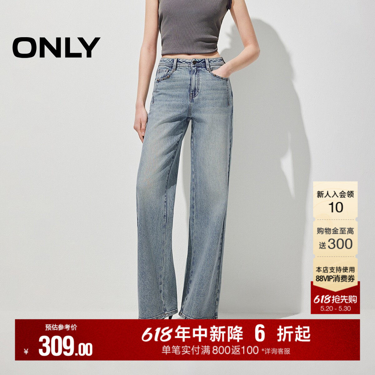 ONLY2026夏季新款复古金属铆钉侧胯捏褶高腰直筒长裤牛仔裤女