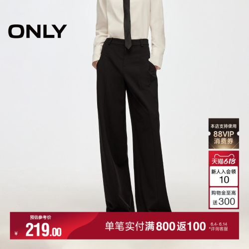 ONLY宽松中腰直筒裤长裤休闲裤