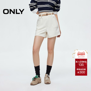 ONLY2025夏季新款花苞设计轻盈莱赛尔高腰A字版型白短裤牛仔裤女